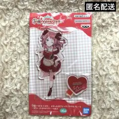 花海咲季　学園アイドルマスター　スタンド付きビッグアクリルプレート 咲季　学マス