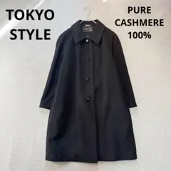 2025年最新】東京スタイル コート カシミアの人気アイテム - メルカリ