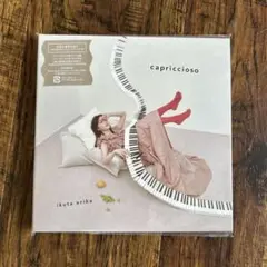 生田絵梨花 capriccioso 初回生産限定盤A 新品未開封