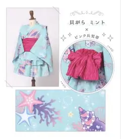 アリサナ 浴衣 子供 女の子 セパレート 浴衣ドレス ワンピース