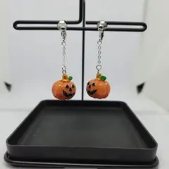 ハロウィン かぼちゃ クリップ式イヤリング