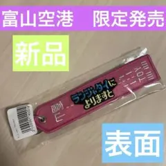 2026年最新】ランジャタイ グッズの人気アイテム - メルカリ