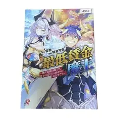 Item thumbnail for item fd117f02-7932-474d-9042-114087e0eba6