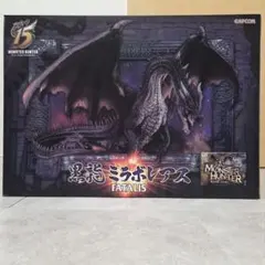 2025年最新】クリエイターズモデル ミラボレアスの人気アイテム - メルカリ