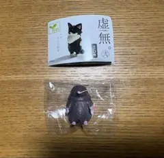 ガチャ　虚無　もぐら
