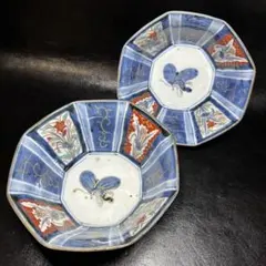 古伊万里　金襴手　橘に花鳥紋の図　豆皿　手塩皿　F222AS-fbtd 古伊万里 金襴手 橘に花鳥紋の図 豆皿 手塩皿 F222AS-fbtd 【公式通販】