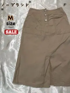 【セール✨】ノーブランド タイトスカート Mサイズ ボタン付き ベージュ