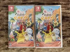 帰ってきた名探偵ピカチュウ Nintendo Switch ２個セット