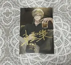 2025年最新】東雲樂の人気アイテム - メルカリ