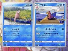 ヤドン C S10b Pokémon GO 019/071 ヤドラン Uのサムネイル
