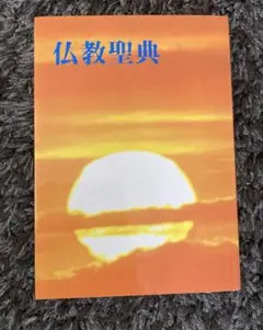 Item thumbnail for item c65a5a24-0ac1-4732-86ff-0b485848f77c