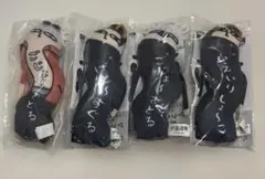 呪術廻戦 ひねくれたやつら3 ぬいぐるみ マスコット BOX特典 伏黒恵