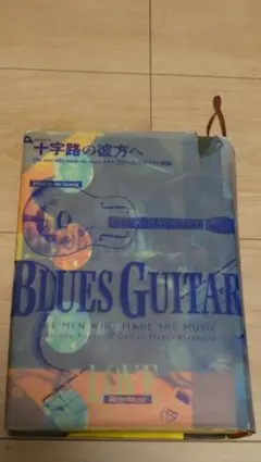 ブルースギター