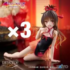 To LOVEる-とらぶる-ダークネス フィギュア まとめ売り 2025年最新】To LOVEる-とらぶる-ダークネス ダークネスver.の