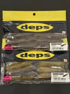 新品☆deps☆カバースキャット☆COVER SCAT☆3.5inch☆2種のサムネイル