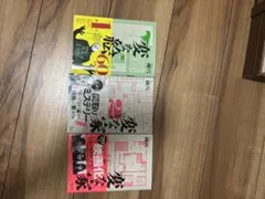 変な家,変な家2,変な絵