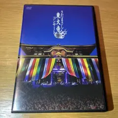 2026年最新】さだまさし 東大寺コンサート 2010 [ さだまさし ]の人気