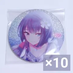 プロセカ　桐谷遥　缶バッジ　vol.4 B　10点