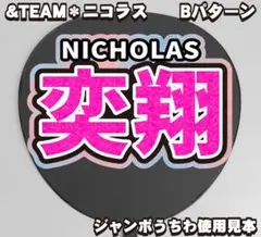 ふぁんとむ︎︎︎︎❤︎らんど 缶バッジ シークレット2個セット - メルカリ