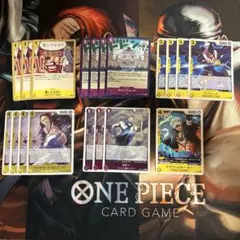 リィエル＝アモルタ ドラコニス 関連デッキ パーツ セット まとめ売り