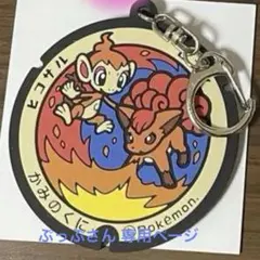 Item thumbnail for item d75a5ea7-0fdd-4f41-ba0c-501b819d93c0