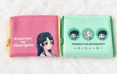 薬屋のひとりごと ショッピングバック2点セット