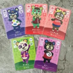 あつまれどうぶつの森 amiiboカード くまセット ② あつ森