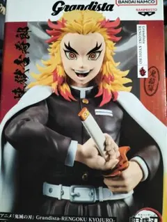 Grandista 煉獄杏寿郎 プライズフィギュア