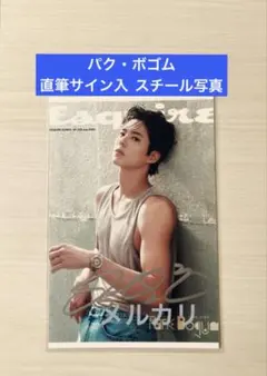 2026年最新】恋のスケッチ 応答せよ1988の人気アイテム - メルカリ