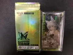 2025年最新】ロスモンティス 通行認証の人気アイテム - メルカリ