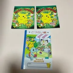 2026年最新】平成レトロポケモンノートの人気アイテム - メルカリ