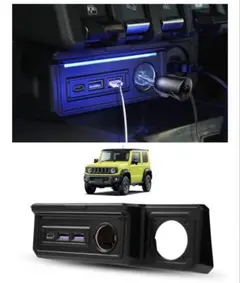 ジムニー JB64 JB74 ジムニーノマド JC74W 増設電源ユニット