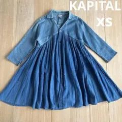 2025年最新】KAPITAL デニム ワンピースの人気アイテム - メルカリ