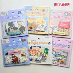 アニマルホーミーフレークシール　テンダーアニマルズフレークシール　6点セット