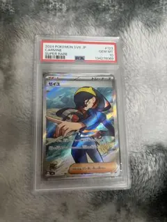 縦線横線無し 完美品 さぎょういん SR PSA10 - メルカリ
