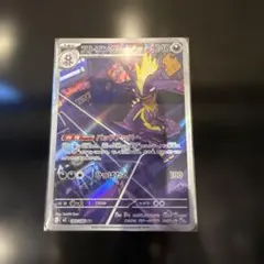 ☺︎ストリンダー AR 089/080 M2☺︎