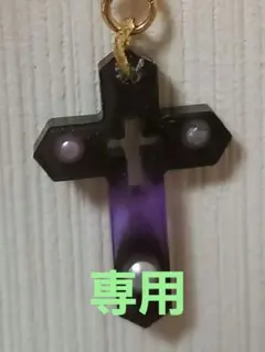 ウカノミタマノオオカミ様 リクエスト 3点 まとめ商品