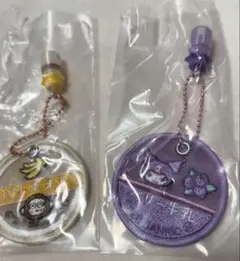 サンリオ クロミ おさるのもんきち 刺繍チャーム 2点セット