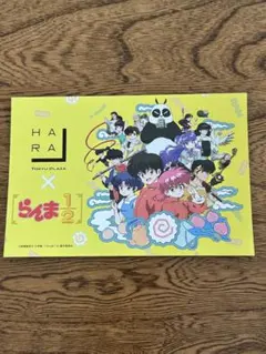 らんま1/2 東急プラザ原宿ハラカド コラボカードのサムネイル