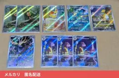 ポケモンカード ニンジャスピナー AR まとめ売り