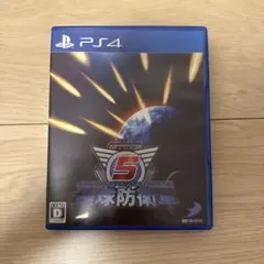 PS4 地球防衛軍5