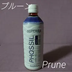 ❇️ ドテラ ミネラル プルーン 1本 ❇️ - メルカリ