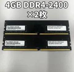 2026年最新】メモリ ddr4 2400 8gb eccの人気アイテム - メルカリ