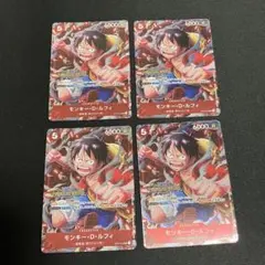 モンキー・D・ルフィ：スタンダードバトル プロモSR パラレル　4枚