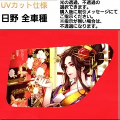 2026年最新】17プロフィア 安全窓の人気アイテム - メルカリ