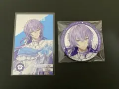 にじさんじ 星導ショウ バッジ カード