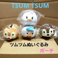 Disney　ディズニー　ツムツム　ぬいぐるみ　可愛い　ポーチ　４個セット