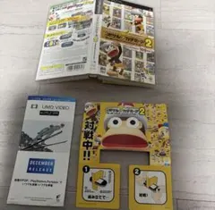 ピポサルアカデミア2 UMD版 PSP