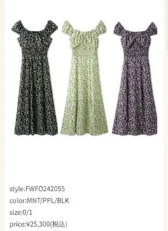 FRAY I.D フラワープリントオフショルワンピース