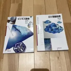 Item thumbnail for item 3b0f9581-a666-4d88-af3a-df634851361c